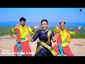 Chal Jodi Gumla Sahar || चल जोड़ी गुमला शहर || Singer Bindeshwari Devi || New Nagpuri Song 2024 Mp3 Song