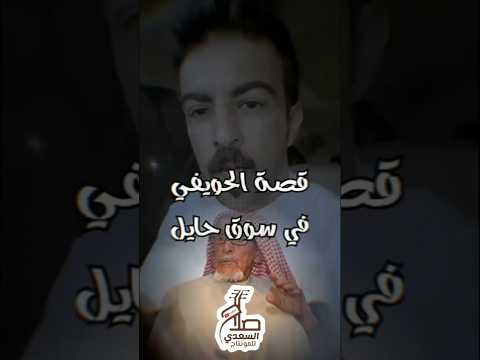 بعض الكلام خير من رده الصمت بدر الحويفي ستوريات اكسبلور قصايد ابوصبا تفاعل