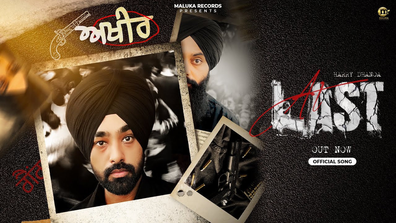 AT LAST (AKHIR) | HARRY DHANOA | MALUKE WALA | New Punjabi Latest Trending song | 2026 | ਅਖੀਰ 