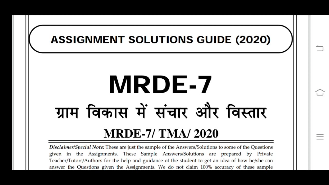 MRDE 7 Ignou Solved Assignment