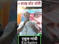 Rahul Gandhi &amp; Election Commission controversy | Fake  #assamtezpur #vikramsarkar  #fakevoters