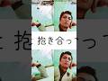 ホームページLOVE/沢田研二 続きは本編動画へ