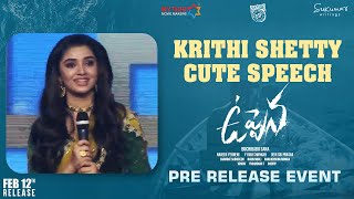 Krithi Shetty Cute Speech Uppena Pre Release Event Chiranjeevi Panja Vaisshnav Tej Krithi