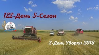 2-День Уборки 2018! Прокол колеса МАЗа и поломочки у Акросов.(122-День 5-Сезон)