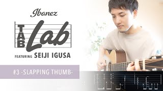 Ibanez TABLAB #3 Slapping thumb | Seiji Igusa - YouTube