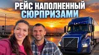 Дальнобой по США / Встретили подписчиков 