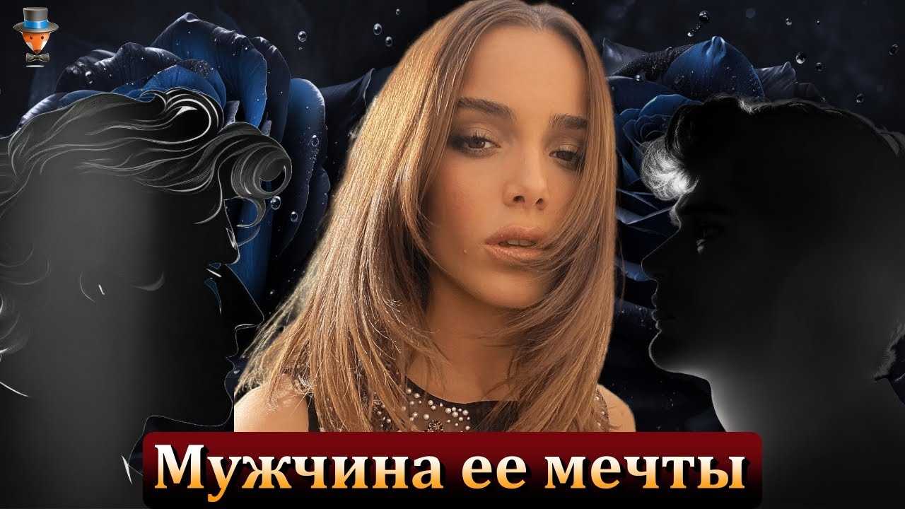 Хафсанур Санджактутан рассказала о мужчине своей мечты