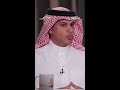 كتاب ومنعطف لماذا اقتنى جفرسون نسخة من القرآن