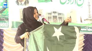 || Yeh Desh Humara Ha Isy Humne Hi Bigara Ha || By // Kashaf Fatima || #Speech #14_august In Urdu