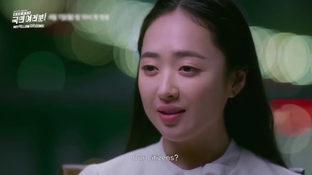 (ENG SUB) Korean drama MY FELLOW CITIZENS trailer