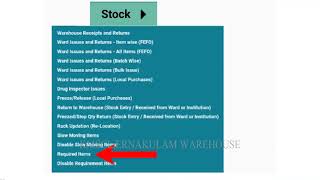 DDMS-REPORTING REQUIRED ITEM