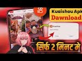 kuaishou App Download Kaise Kare | Kuaishou App Kaha se Download Kare | Chinese Video App Download