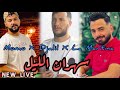 Cheb Momo X Adel La Martina X Palermo Sahran Lil سهران الليل Cover Live 2025 