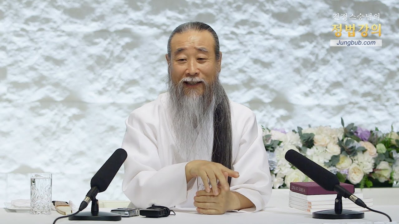 인문학강의 책 [홍익인간 인성교육] 7037강 충(忠)의 의미(2_2)