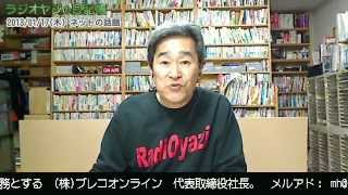 Wikipediaの情報はウソだ！僕はMEGWIN軍団の元メンバーじゃないゾ！