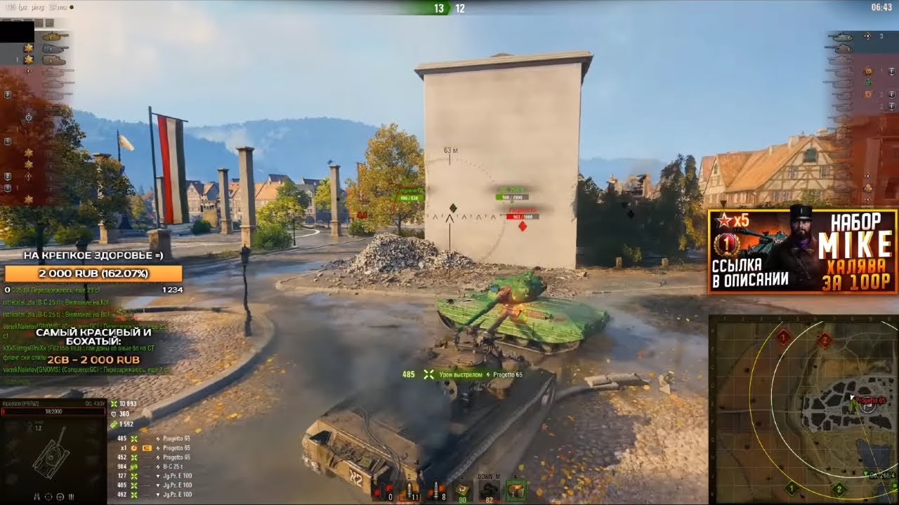 ЛИКВИДАТОРУ ПРОКНУЛО +25 К ВЕЗЕНИЮ - YouTube