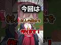 村人の噴水ーマインクラフト#minecraft #shorts #マイクラ