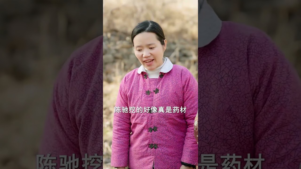 穷小伙深山挖宝，逆袭人生！