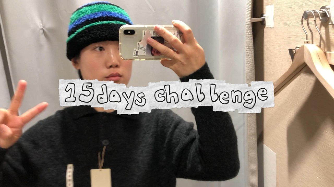 [15days challenge🍀​] 혈랭.. #챌린지 마지막 실화냐며.. 나만 아쉬워?