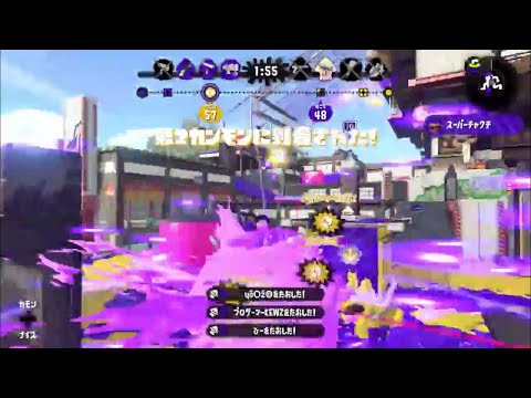 【Splatoon 2】オールキル集＆スーパープレイ集！！