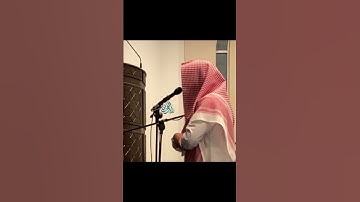 تلاوة حجازية جميلة للقارئ أحمد العبيد