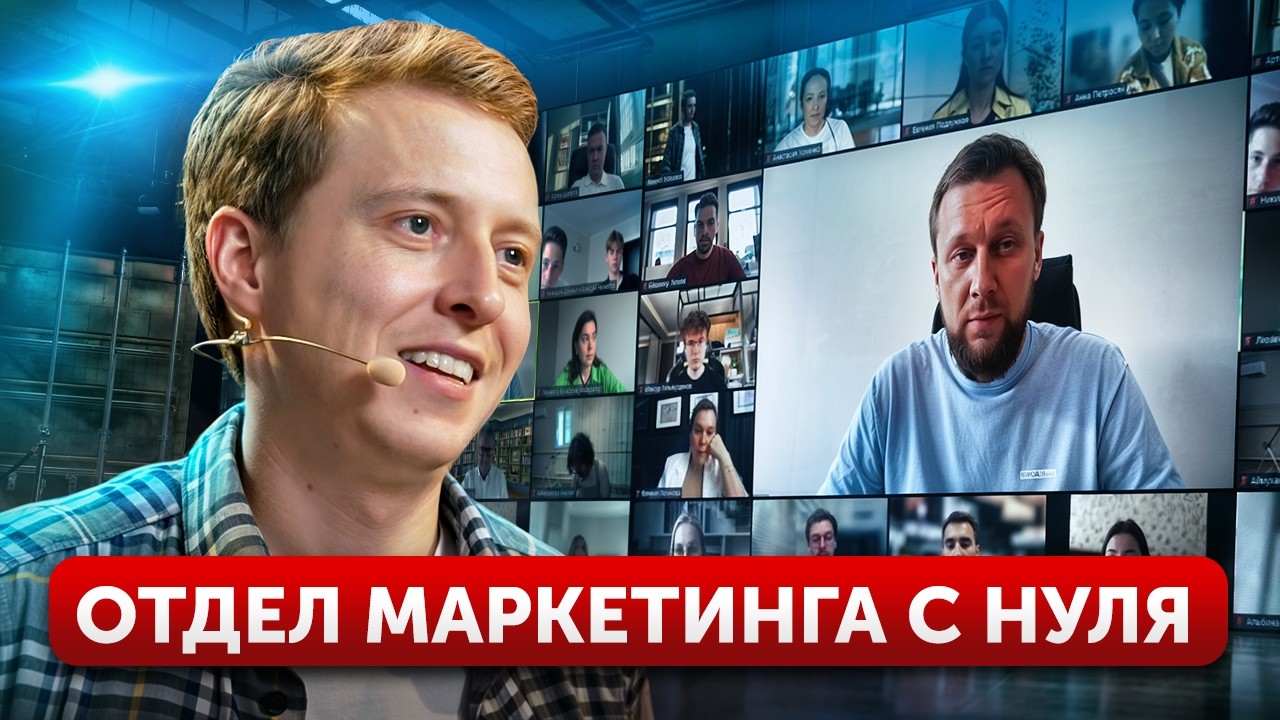 Εξώφυλλο YouTube: Πώς πουλάς σε υψηλές αξίες και χτίζεις τμήμα μάρκετινγκ;