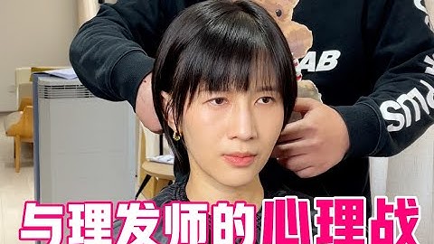 papi酱 - 与理发师的心理战【papi酱的迷你剧场】