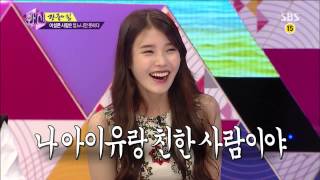 화신(여름방학특집) 130723 #5(9)