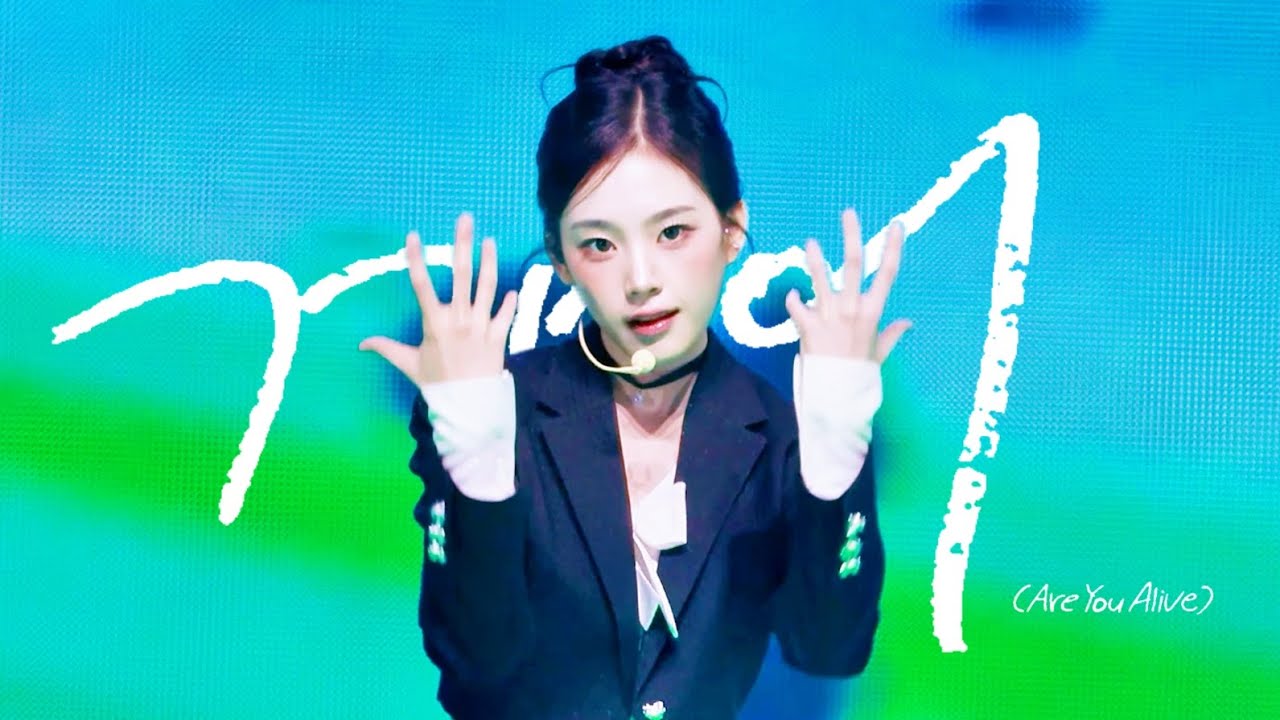 251219 KBS가요대축제 tripleS 트리플에스 - 깨어 (Are You Alive) tripleS JiYeon FOCUS