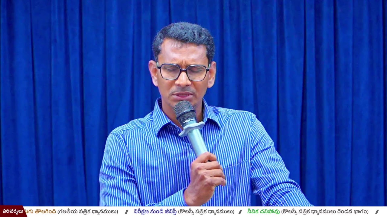 క్రీస్తుయేసు సంగీత జయధ్వని ఉత్సవములు || హైదరాబాద్ || BRO RAJESH || 06-03-2026🔴