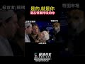 是的,就是你...還在幣圈呼吸的你