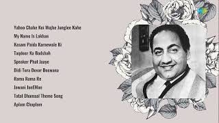Mohammed Rafi | Yahoo Chahe Koi Mujhe Junglee Kahe | My Name Is Lakhan | Kasam Paida Karnewal...