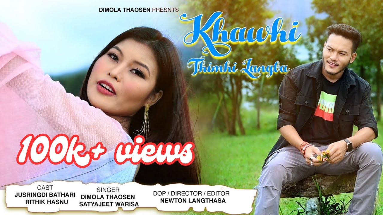 KHAOHI THIMHI LANGBA || CAST-JUSHRINGDI & RITHIK || SINGER-DIMOLA &SATYAJIT || DIMASA OFFICIAL VIDEO