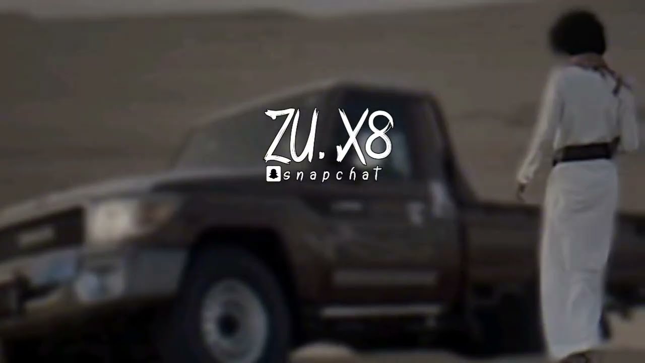 شيله |ما تنتكس رايتنا ما تنتكس |مسرع♩.