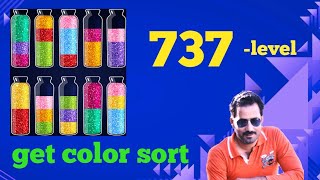 Get color sort level 737 solution walkthrough