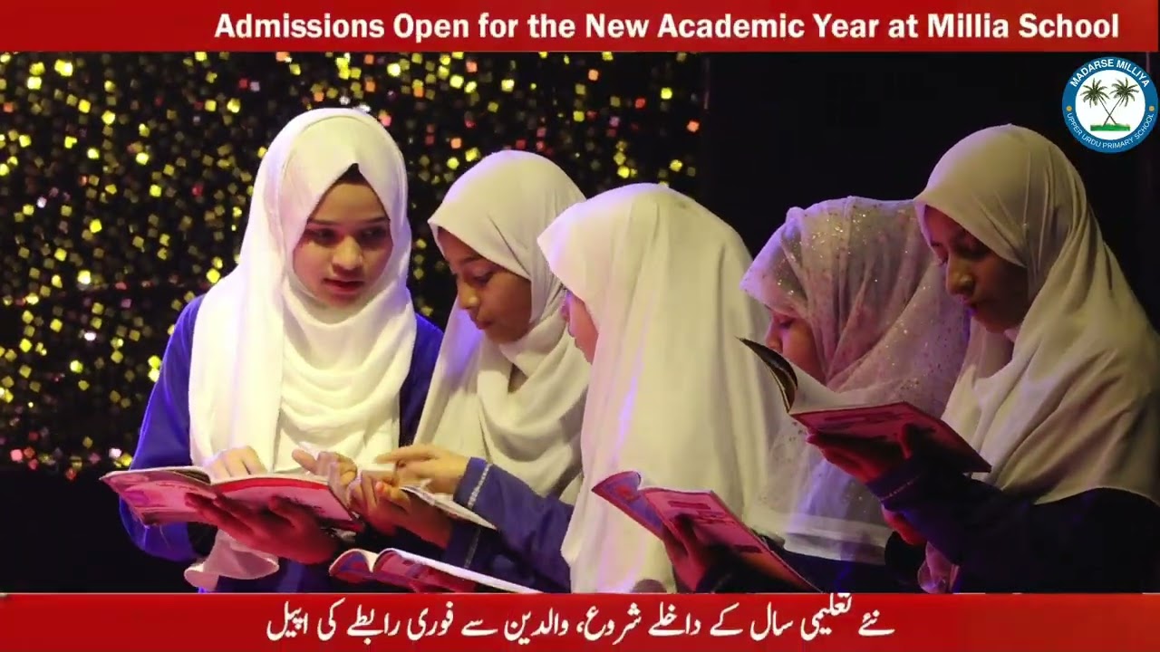 Performance - Khudi Ko Kar Buland Itna ❤️