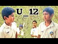 Gerwa cricket academy  vs jitender cricket academy  u12 practicematch jitendergwala