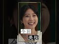 劇場版『トリリオンゲーム』TVCM‐勝つまで、闘え。篇‐【2月14日(金)公開】　#shorts