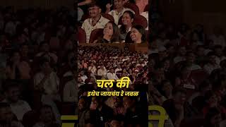असंच म्हणतंय आणि लांब नेतोय #saurabhbhosale #marathistatus #marathistandupcomedy #marathilive