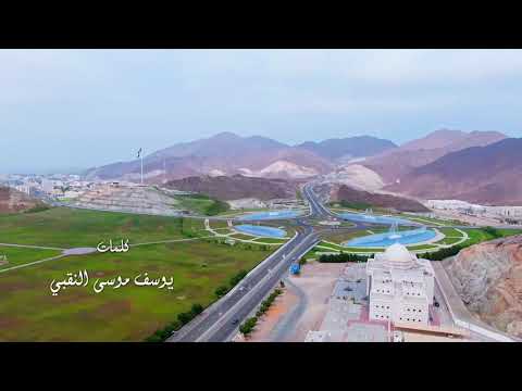 في سما الامجاد 