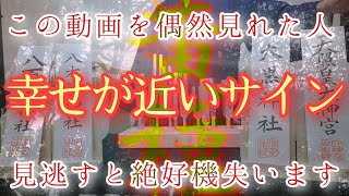 ※今です8.88秒以内にご覧下さい　激烈で凄いです!黄色い種13日間の影響で未体験ゾーンへ突入します　超嬉しいことが続く次元へ　今日は狭く深くを意識すると気づきがあります　願いが叶う設定で開運波動です