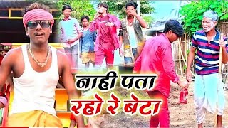 Ke Video Rana Randhir Sharma Jk Yadav Films Bns Entertainment 2