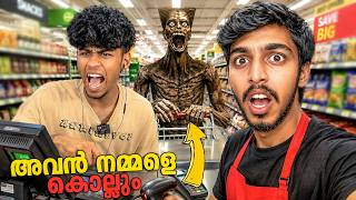 WE WORKED IN A HAUNTED SUPERMARKET | Soloviner
