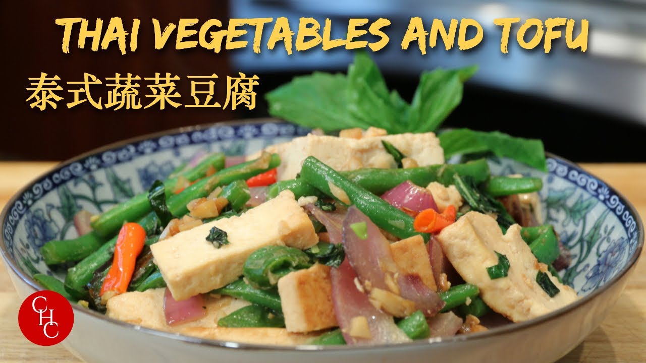 Thai Basil Vegetables and Tofu, do you love Thai basil as much as I do? 泰式蔬菜豆腐 | ChineseHealthyCook