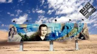 Hussam al Rassam - Asad al Oma