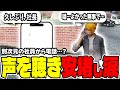 【#ストグラ切り抜き】メカニックを続け、ある人からの電話で報われ涙が溢れた日【ジョアンナ町田/豆やん/ねずみさん/天王寺京司郎】