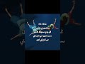 شالالالالا ستبقى في عالمي كل يوم ستوقظ الامل سبيستون هي ملهمتي لن