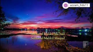Subhanal Malikil Ma'bud | Dzikir Sebelum Sholat Tarawih dengan lyrik