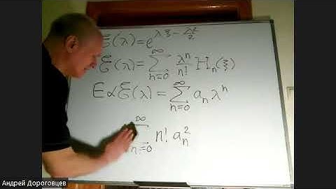 Stochastic analysis. Lecture 5. Stochastic derivative. Dorogovtsev A. A.