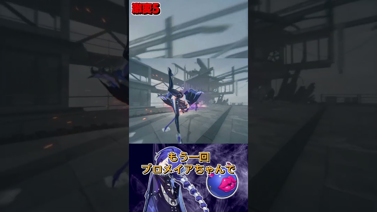 Zen Zero] A dramatic transformation test of the unenhanced Promeia